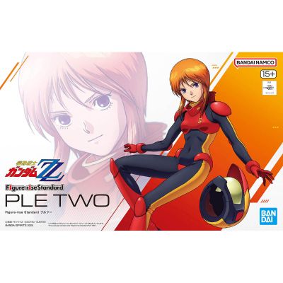 Figure-rise Standard 普露二号/普露兹