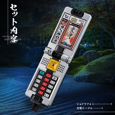 书道手机 -纪念收藏版-（暂译）
