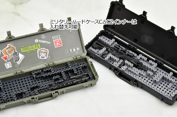 小军械库 LD050 军用硬质收纳箱C2 ～模块化插入件