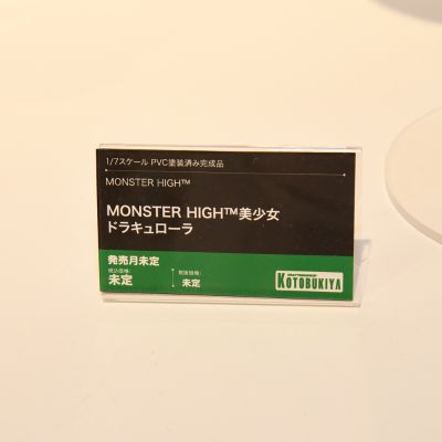 精灵高中美少女 德库莱拉