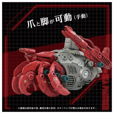 ADVANCED Zi系列 AZ-10 海上装甲蟹