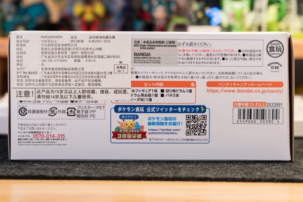 宝可梦缩尺世界 伽勒尔地区 轰擂金刚猩
