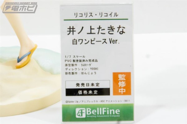 莉可丽丝 井上泷奈 白色连衣裙