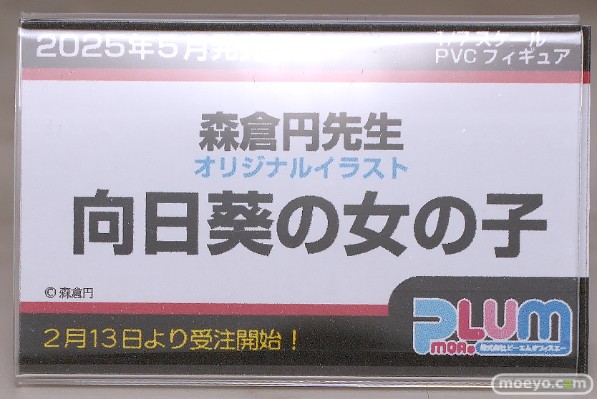 向日葵女孩