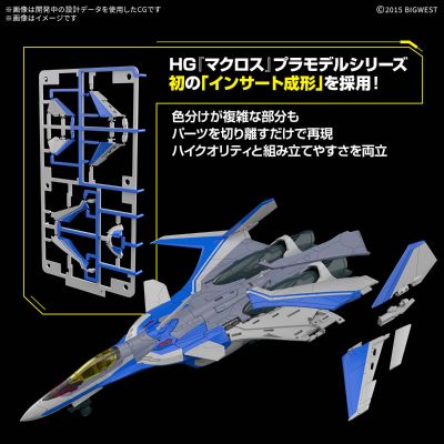 HG 1/100 VF-31J 齐格飞（疾风·英梅尔曼专用机）豪华版套装