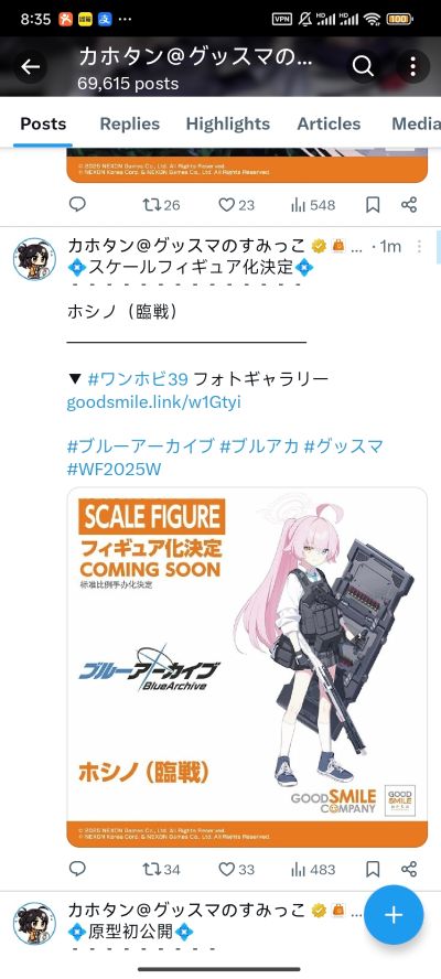 蔚蓝档案 空崎日奈（礼服）