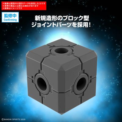 30MM 1/144 载具拓展包（推进勇气摩托款）