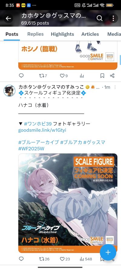 蔚蓝档案 空崎日奈（礼服）