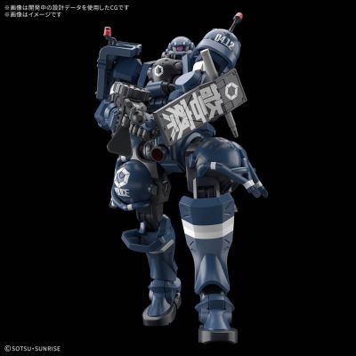 HG 1/144 军警扎古