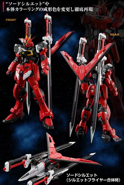 RG 1/144 巨剑型脉冲高达规格二