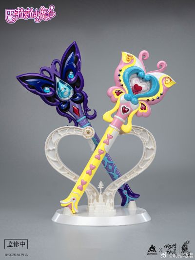 巴啦啦小魔仙 1:1收藏级道具系列 小蓝魔棒