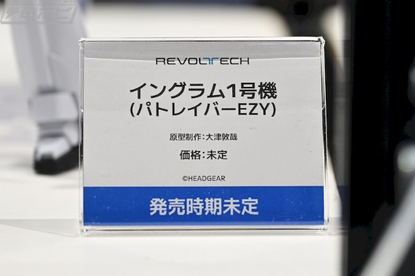 转轮科技 英格拉姆1号机（机动警察EZY）