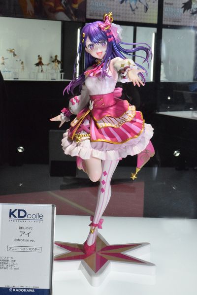 KDcolle 我推的孩子 星野爱 展会插画版