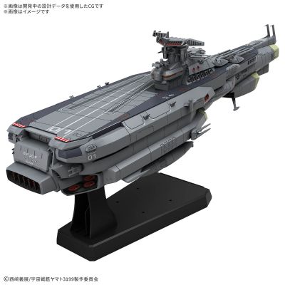 1/1000 地球保卫军 日向级 战斗航天母舰 DCV-01日向号