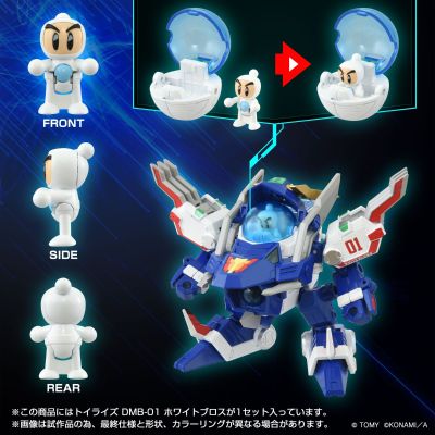 TOYRISE DMB-01  白飓风号