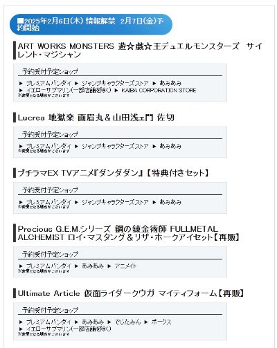 AWM 游戏王 怪兽之决斗 沉默魔术师