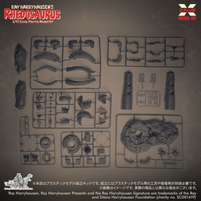 1/72 雷·哈利豪森 雷多索斯 模型套件