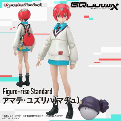 Figure-rise Standard 天手让叶（化名：玛秋）