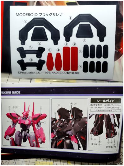 MODEROID 机动战舰 黑暗王子 黑百合