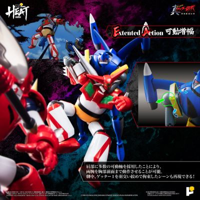 METAL HEAT系列 真盖塔机器人 世界最后之日 三一万能侠狮虎/盖塔狮虎