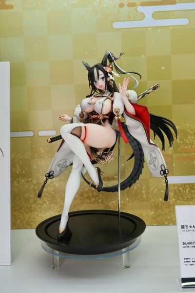 辰龙