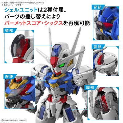 MGSD 风灵高达