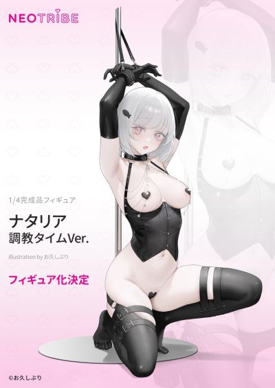 海月 调教时间