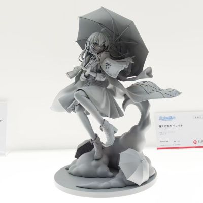 魔女之旅 伊蕾娜