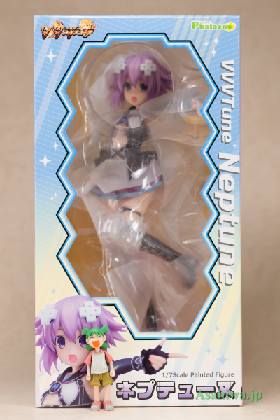 次元主播海王星  涅普迪努