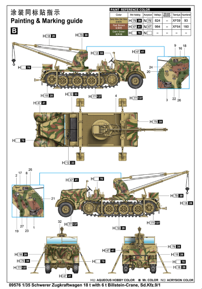 编号：09576 1/35 装甲车辆系列 Sd.Kfz.9/1 18吨半履带搭载6吨级起重机