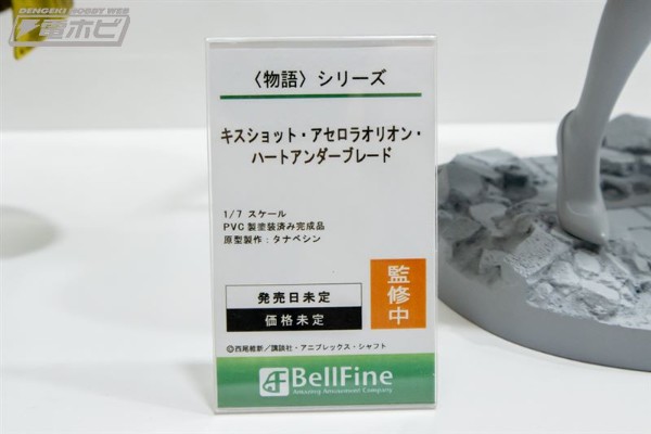物语系列 绮丝肖特·雅赛萝拉莉昂·刃下心