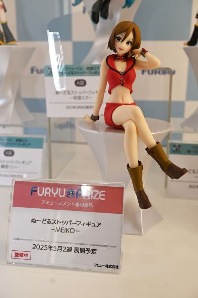 大家的彩票 初音未来系列压泡面人偶 B奖 压泡面人偶 - 镜音铃 -