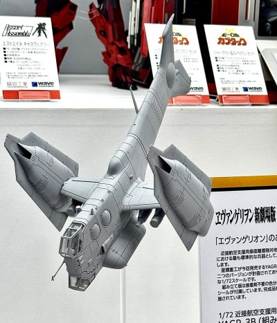 新世纪福音战士新剧场版 YAGR-3B