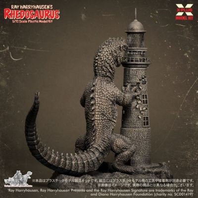 1/72 雷·哈利豪森 雷多索斯 模型套件