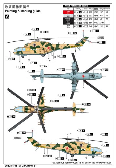 编号：05828 1/48 军用飞机系列 米-24A“雌鹿B”武装直升机