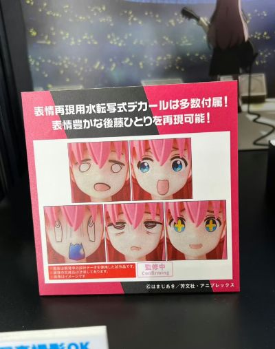 30MP 后藤独