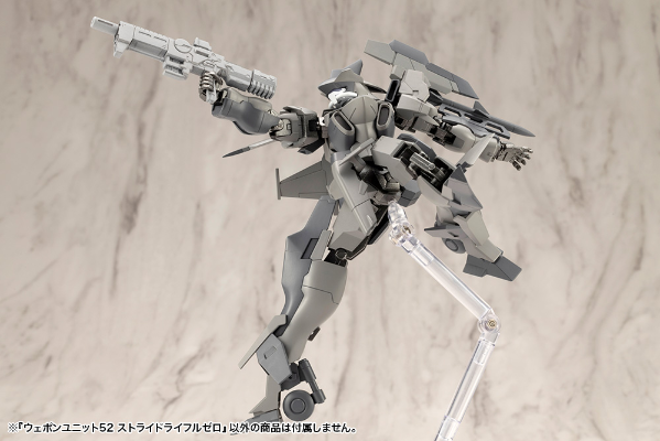 M.S.G. 武器组件52 Stride步枪原型