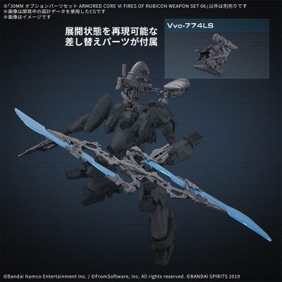 30MM 选装配件包 机战佣兵VI 境界天火 武器配件包 06