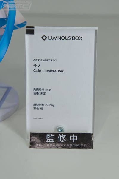请问您今天要来点兔子吗？ 香风智乃 咖啡时光