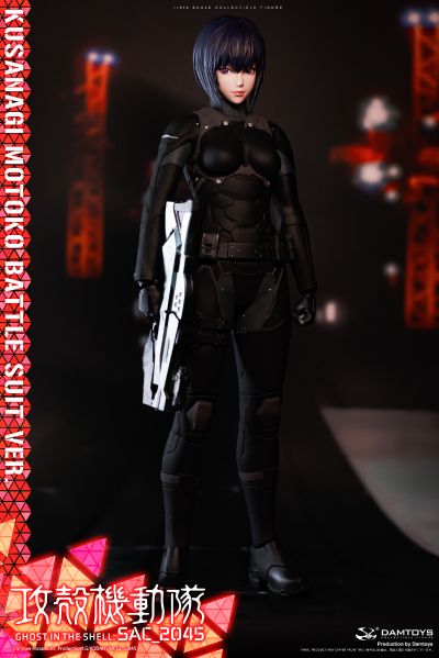 DMS044 攻壳机动队_2045 草薙素子 战斗服版