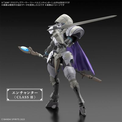 30MF 进阶装甲（利贝尔附魔师）