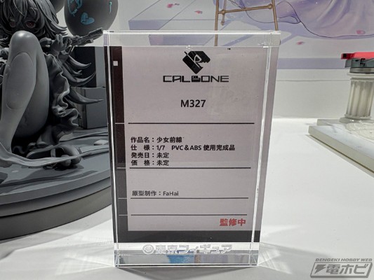 少女前线 M327 它，如影随形