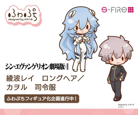 Fuwa Petit Q版玩偶 新世纪福音战士新剧场版 凌波零 长发版
