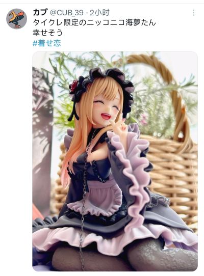 更衣人偶坠入爱河 艺术家杰作进阶版 喜多川海梦人偶~黑江雫的服装造型~