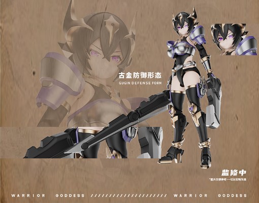 战骑女神 莉娅