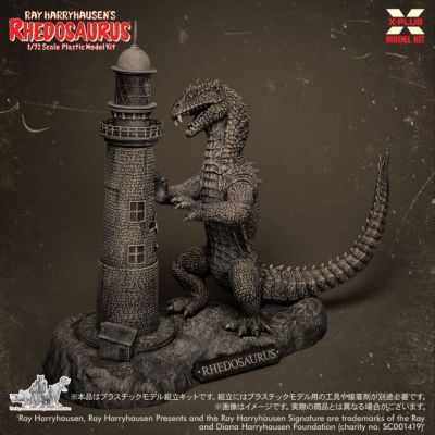 1/72 雷·哈利豪森 雷多索斯 模型套件