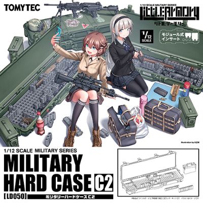 小军械库 LD050 军用硬质收纳箱C2 ～模块化插入件