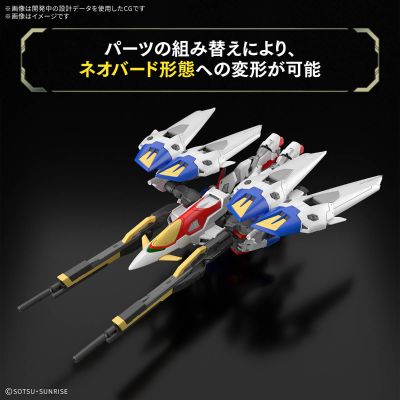 RG 1/144 飞翼高达零式