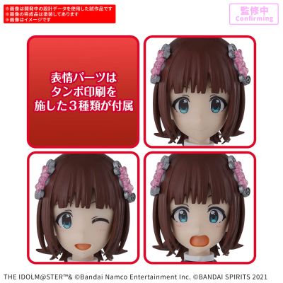 30MS 天海春香（20周年纪念服装 你和我！）（暂译）
