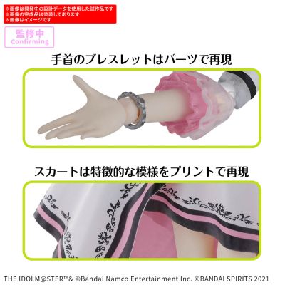 30MS 星井美希（20周年纪念服装 你和我！）（暂译）